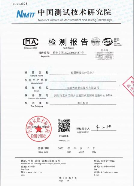 Porcellana Shenzhen Datang Dingsheng Technology Co., Ltd. Certificazioni